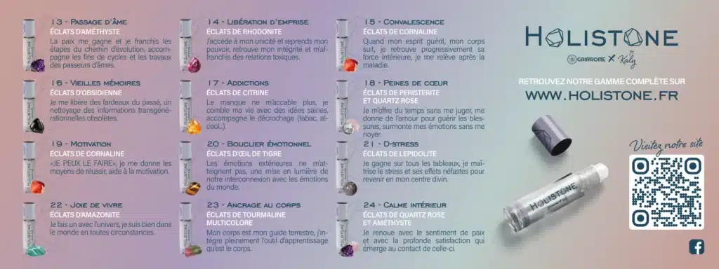 Holistone en détail 02